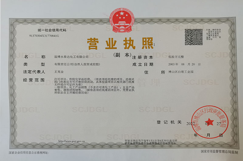 資質(zhì)榮譽