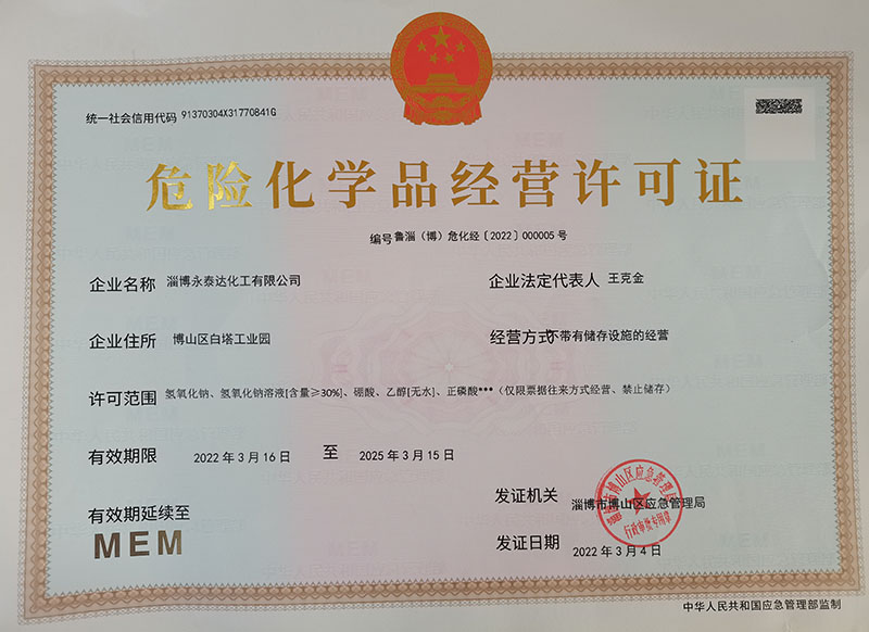 資質(zhì)榮譽